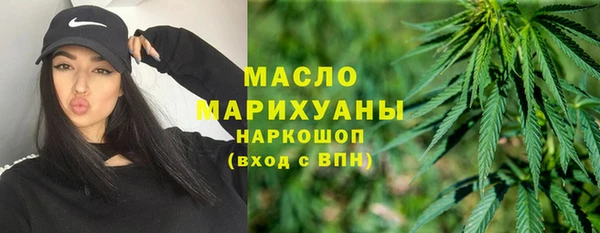 дистиллят марихуана Богородицк